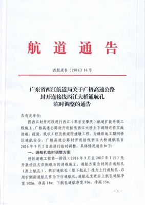 阜陽(yáng)網(wǎng)絡(luò)賺錢真相探析 網(wǎng)絡(luò)技術(shù)服務(wù)是機(jī)遇還是陷阱？
