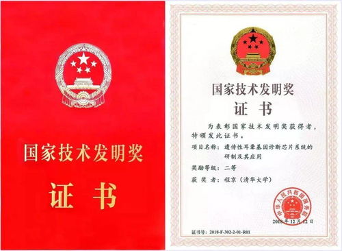 重磅丨無(wú)“陷”未來(lái)，“嶄芯”突破 博奧晶典遺傳性耳聾基因檢測(cè)試劑盒獲批