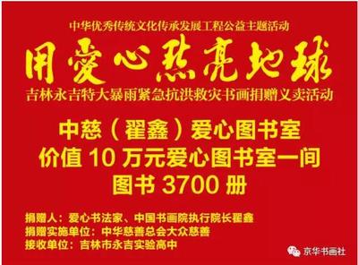 中國書畫院正式入駐中凱文化廣場，文化藝術新地標閃耀河南