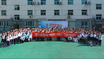 風信子兒童關愛中心青少年安全教育公益行動 讓陽光灑滿校園，共筑中凱鳳凰安全防線