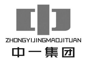 甘肅中凱鳳凰 中一經濟貿易發展集團的新征程
