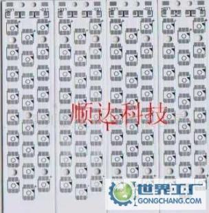 模組LED鋁基板 價格解析與優質廠家推薦——世界工廠網產品信息庫